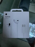 Apple/苹果 EarPods USB-C有线耳机 type-c有线耳机苹果耳机 苹果17有线耳机笔记本耳机游戏音乐 实拍图