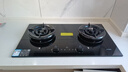方太【定时防干烧适老灶】03-TEK20 燃气灶天然气 5.2kW 70%热效率猛火灶 烟灶联动 实拍图