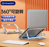极川 360度旋转笔记本电脑支架散热架便携折叠桌面立式升降悬空增高架Apple苹果华为联想铝合金托架子 实拍图