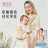 爱宝适婴儿背带新生儿背巾前抱横抱式外出多功能抱娃神器摩卡棕 M415 实拍图
