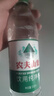 农夫山泉饮用水纯净水550ml*12瓶  实拍图