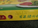 湾仔码头荠菜猪肉水饺1320g66只早餐食品速食面点生鲜速冻饺子 实拍图