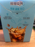 雀巢（Nestle）冰美式速溶黑咖啡闪溶0糖0脂*燃减健身防困便携条装2g*30条 实拍图