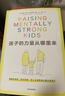 孩子的力量从哪里来 用脑科学 爱与逻辑 育儿法培养内心强大的孩子 家教育儿 大脑健康 亲子互动 爱与逻辑 科学育儿 脑科学 心理力量 中信出版社 实拍图