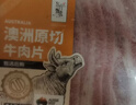 东方甄选原切牛肉片前胸后胸上脑板腱肥牛片羔羊肉卷生鲜火锅涮肉食材年货 原切 255g 4盒 上脑/板腱/前胸/后胸 实拍图