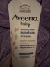 艾惟诺（Aveeno）韩国进口艾维诺儿童身体乳婴儿四季晒后舒缓补水保湿宝宝润肤乳 【组合装】454g 实拍图