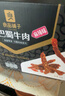 良品铺子巴蜀牛肉麻辣味400g 四川牛肉干牛肉条 解馋冷吃 休闲食品 实拍图