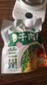 尕兰郎兰州拉面正宗兰州牛肉面甘肃清真特产煮面食品非油炸面条袋装265g 【泡面】兰州牛肉面205g*5袋（冲泡即食） 实拍图