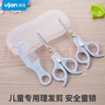 易简（yijan）婴儿理发剪刀宝宝剪发器剪头发剃发器剃头儿童剪发神器 实拍图