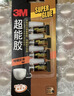 3M 胶水快干胶 玻璃陶瓷木材金属塑料橡胶粘合速干胶水 透明啫喱快干胶 AD119 实拍图