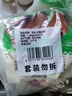 三全薄皮馅饼猪肉大葱味1.1kg10片装 早餐半成品即食手抓饼速食食品 实拍图