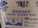 维达（Vinda）有芯卷纸【孙颖莎推荐】蓝色经典4层200克*27卷 高克重卫生纸整箱 实拍图