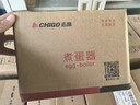 志高（CHIGO）煮蛋器 单双层蒸蛋器小蒸锅 智能定时自动断电 蒸鸡蛋羹神器早餐煮鸡蛋神器一体机2-3人 JPZDQ859 实拍图