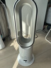 戴森（DYSON）AM15无叶凉暖风扇 凉暖两用 家用取暖器 快速制暖 整屋循环 实拍图