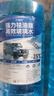 DREAMCAR 4大桶汽车玻璃水防冻冬季雨刷精挡风玻璃清洁剂车用去油膜雨刮水 【-25度冬季防冻型4瓶装】 实拍图
