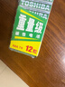 东芝（TOSHIBA）7号电池12粒碳性干电池适用于/闹钟/遥控器/手电筒/收音机等7号/AAA/R03商超同款 实拍图