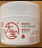 大宝B5安敏舒缓特护霜245g保湿修护大白罐身体乳液面霜护肤品新年礼物 实拍图