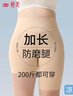 婷美200斤大码安全裤女冰丝免穿内裤加长胖mm夏季防走光防磨腿打底裤 实拍图