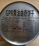 GPR黄油曲奇饼干150g铁盒装马来西亚进口年货新春贺礼团购零食 实拍图
