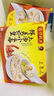 湾仔码头上海风味荠菜猪肉大馄饨600g30只云吞早餐夜宵速食混沌年货送礼 实拍图