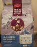 麦富迪猫粮 超肉粒冻干双拼幼猫粮免疫护肠胃 三文鱼2kg 实拍图