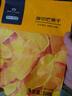 京东京造X京东PLUS会员联名款 芒果干500g 零食小吃水果干 果脯蜜饯 实拍图