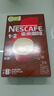 雀巢（Nestle）【樊振东同款】咖啡粉1+2特浓速溶三合一尝鲜装冲调饮品7条91g 实拍图