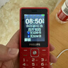 飞利浦（PHILIPS）E536 老年人手机4G全网通新款老年机超长待机大字体大声音中小学生老人专用备用按键功能机 绚丽红 实拍图