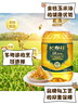 金龙鱼 食用油 非转基因 物理压榨玉米油6.18L（蕴含植物甾醇） 实拍图