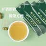 徽天赐【官方正品】正宗霍山石斛原浆饮营养提取物肝护肝养加班熬夜喝酒 五盒装【初步成效体验】 实拍图