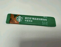 星巴克（Starbucks）0糖低脂精品速溶黑咖啡 阿拉比卡豆双口味2盒2.3g*20条 实拍图