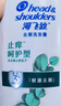 海飞丝去屑洗发水金榜男士女士清爽去油+止痒呵护2公斤洗发露洗头膏 实拍图