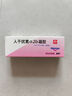 尤靖安 人干扰素a2b凝胶 10g/支皮肤用药 实拍图