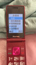 纽曼（Newman）F01翻盖老人机超长待机2025新款4G全网通老年手机学生专用大屏大字大声音旗舰正品语音一键拨号红 实拍图