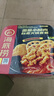 海底捞自热火锅 方便速食 麻辣酥肉自煮火锅 小火锅懒人食品 夜宵 海底捞番茄小酥肉自煮火锅275g 实拍图