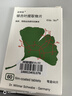 【原研进口】金纳多 银杏叶提取物片 40mg*60片/盒 实拍图