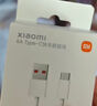 小米 原装USB-C数据线100cm 6A充电线白色 适配USB-C接口手机游戏机充电xiaomi红米redmi/k70 实拍图