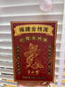 半山农金线莲50克【红霞】林下整株金线莲福建南靖仿野生肝泡茶年货礼品 实拍图
