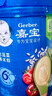 嘉宝（GERBER）混合蔬菜营养谷物高铁米粉宝宝辅食米糊250g 6月龄+100%真验厂 实拍图