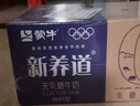 蒙牛【新鲜日期】新养道无乳糖高钙型牛奶200ml*24盒 送礼盒装 实拍图