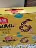沃隆 每日坚果混合干果什锦果仁节日礼物送礼零食大礼包儿童零食 620g/盒23袋 实拍图