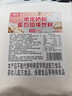 鲜窝窝 烘焙奶粉200g 雪花酥牛轧糖材料蛋糕面包饼干烘焙原料可冲调 实拍图