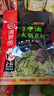 海底捞火锅底料汤料 牛油清油清汤番茄底料 麻辣香辣口味 一料多用 青椒牛油底料150g*3袋 实拍图