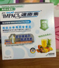 雀巢健康科学港版速愈素术后放化疗营养粉 三盒*10袋*74克 实拍图