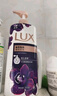 力士（LUX）依兰香沐浴露 幽莲魅肤馥郁香氛精油沐浴乳1000g 持久留香 实拍图
