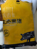 京东跑山猪 国产黑猪里脊肉600g 生鲜冷冻 林间慢养 实拍图