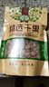 生杏仁河北去壳甜杏仁大扁杏仁正宗南杏仁打豆浆原料原味杏仁坚果 带皮甜杏仁 1包*1袋 50克 实拍图