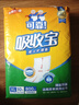 可靠（COCO）吸收宝成人护理垫XL10片(60*90cm)老年人隔尿垫产褥垫一次性床垫 实拍图