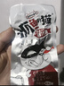 抓鱼的猫 香辣鱼仔鱼干休闲零食特产开袋即食  7g/袋 混合口味活动 20包 实拍图