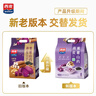 西麦 药食同源 紫薯山药燕麦 营养即食早餐代餐  便携独立小包 520g 实拍图